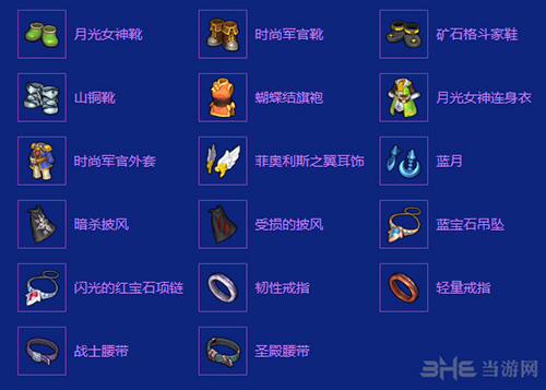 末日石巨人掉落2