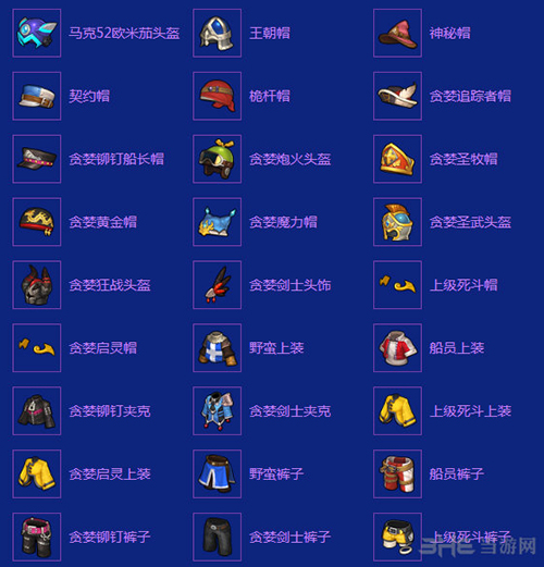 马克52欧米茄2