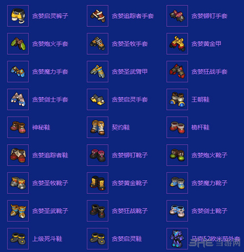 马克52欧米茄3