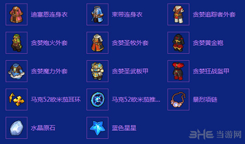 马克52欧米茄4