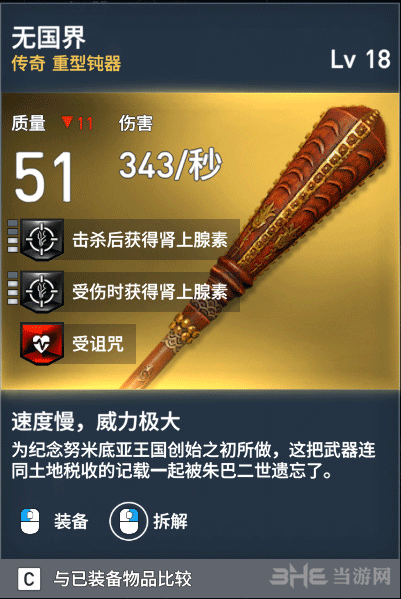 刺客信条起源无国界