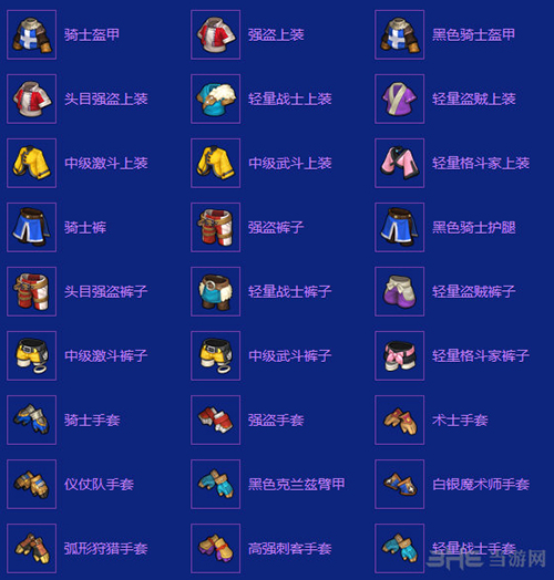 巨锤牛魔王2