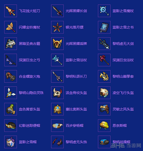咻咻和布布斯掉落1
