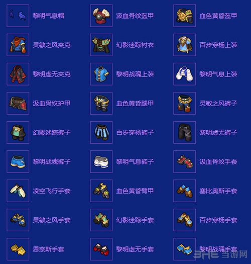咻咻和布布斯掉落2