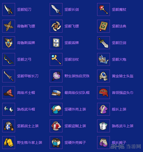 荷鲁斯1
