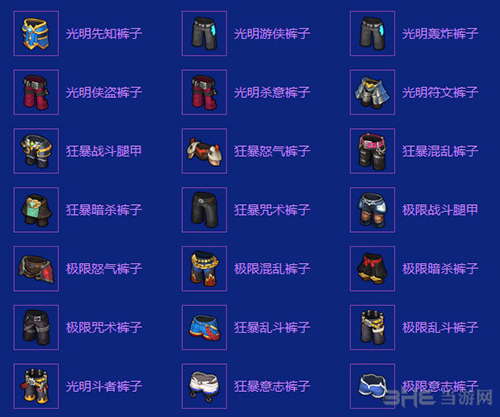 符文巨神奴塔曼掉落3