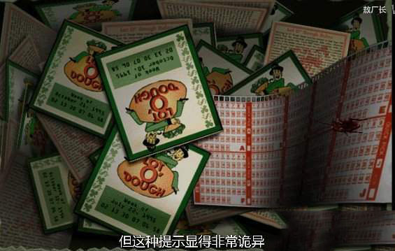 坏蟑螂截图