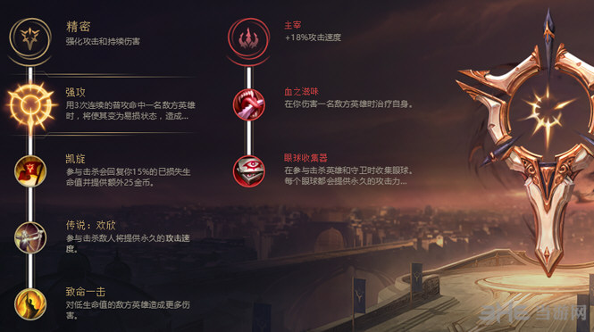 lol符文图片