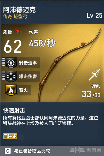阿沛德迈克