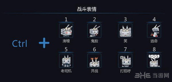 幻想全明星截图2