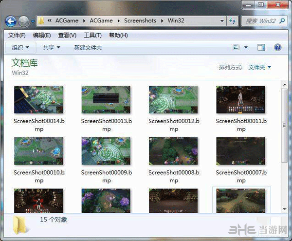 幻想全明星截图1