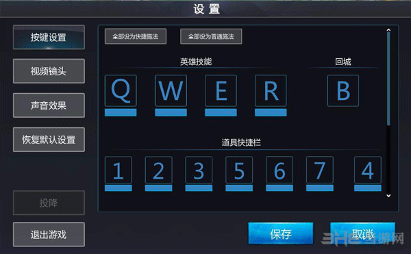 幻想全明星截图3