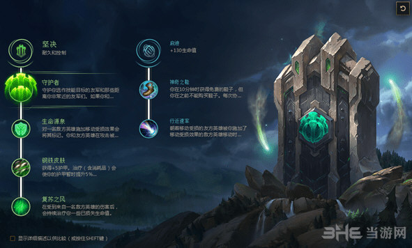 lol游戏图片2