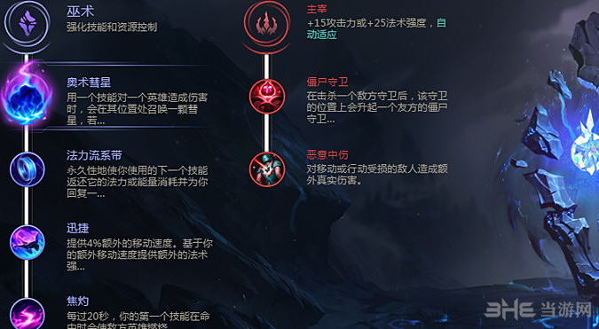 lol游戏图片2