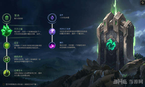 lol游戏图片2