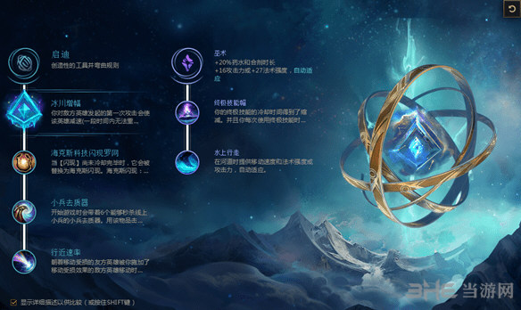 lol游戏图片2