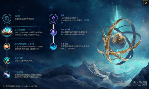 lol游戏图片2