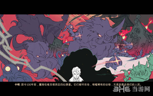 战斗厨师旅团