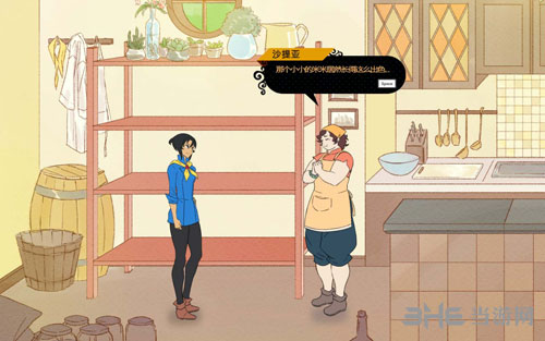 战斗厨师旅团3