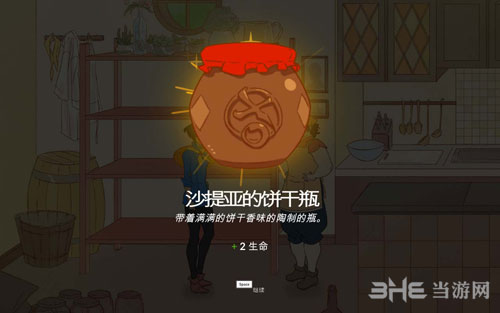 战斗厨师旅团5