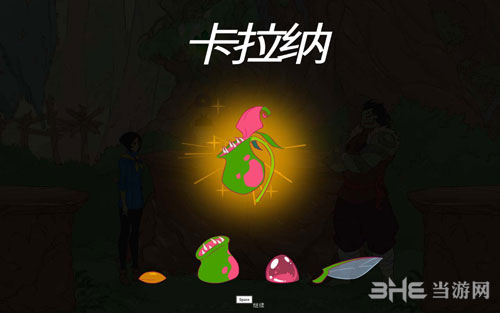 战斗厨师旅团3