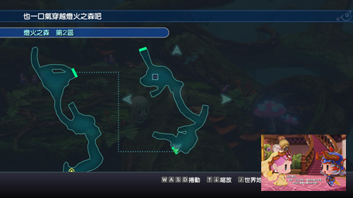 最终幻想世界第五幕攻略5