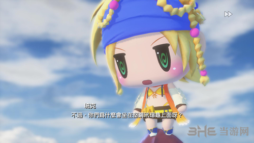 最终幻想世界第九幕攻略9
