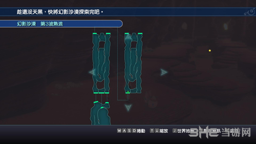 最终幻想世界第十二幕攻略6