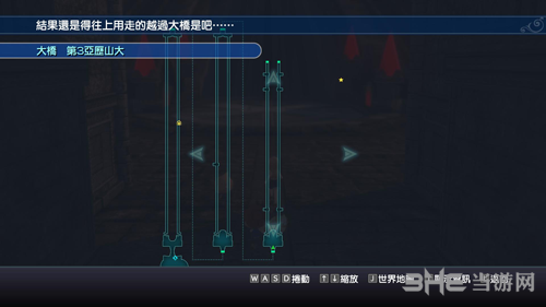 最终幻想世界第十六幕攻略6
