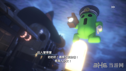 最终幻想世界第十七幕攻略1