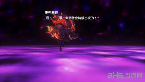 最终幻想世界第十九幕攻略3