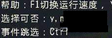 信长之野望大志截图2
