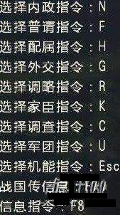信长之野望大志截图3