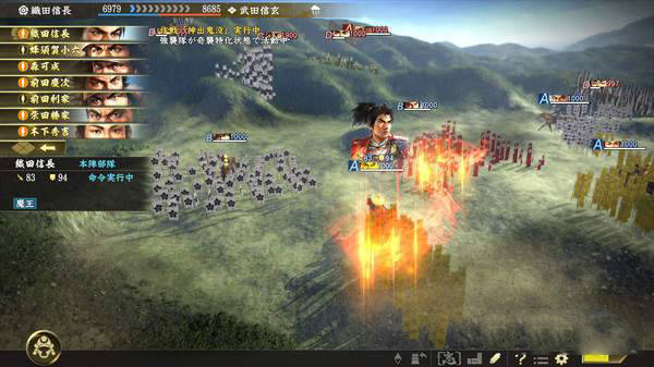 信长之野望大志截图