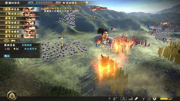 信长之野望大志截图