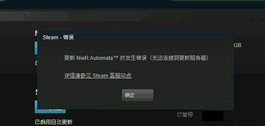 尼尔机械纪元截图