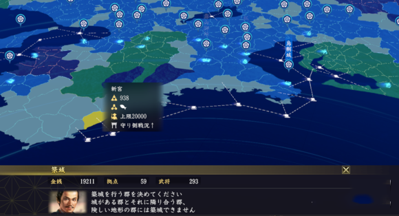 信长之野望大志截图2