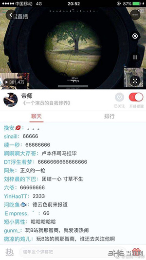 超级瞄准已部署图片1
