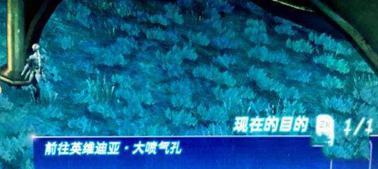 异度之刃2截图