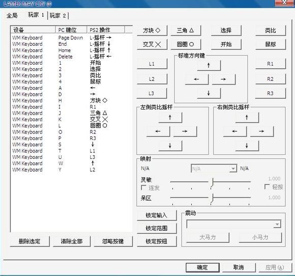 奥特曼格斗进化3截图3