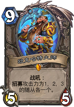 欧克哈特大师
