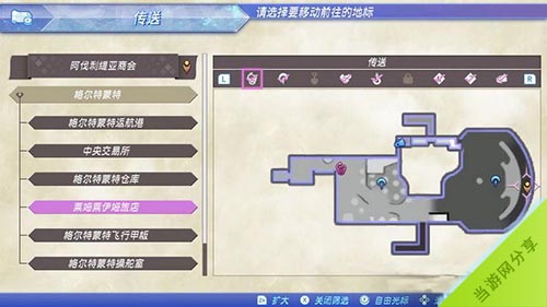 异度之刃2捉迷藏支线攻略1