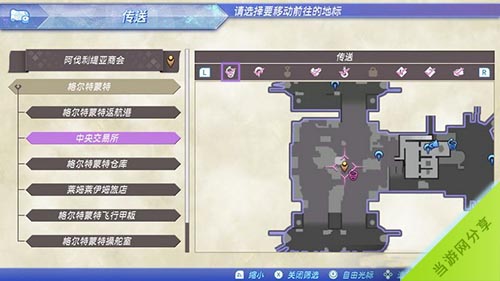 异度之刃2守卫货物支线攻略1