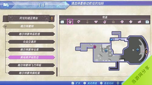 异度之刃21000次迟到支线攻略1