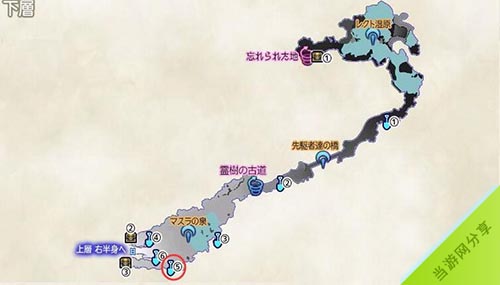 异度之刃2家具工匠的烦恼4