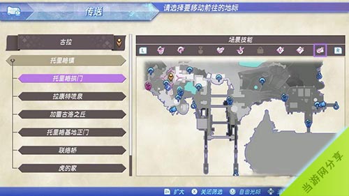 异度之刃2善有善报支线攻略