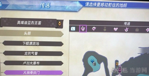 异度之刃2图片2