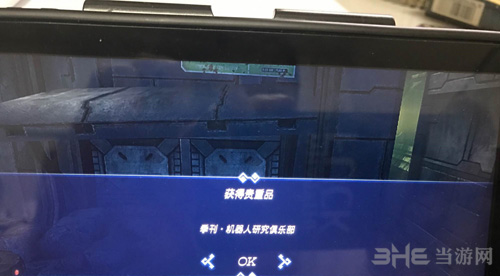 异度之刃2图片1