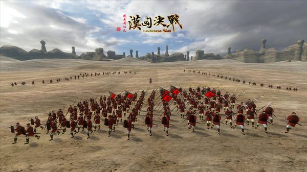 戎马丹心汉匈决战