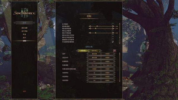 咒语力量3截图
